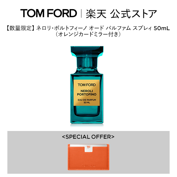 楽天市場】ウード・ウッド オード パルファム スプレィ 30mL