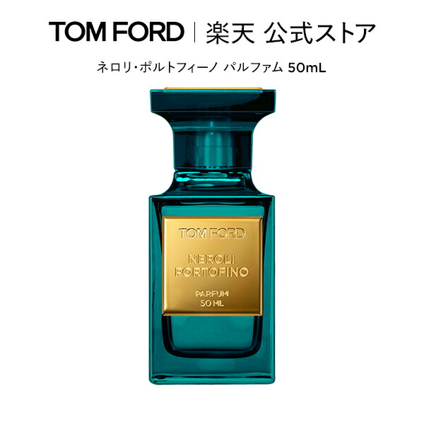 ウード・ウッドオードパルファムスプレィ50mL