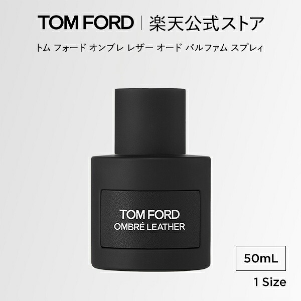 トム ジェラルド・r・フォード 建築学