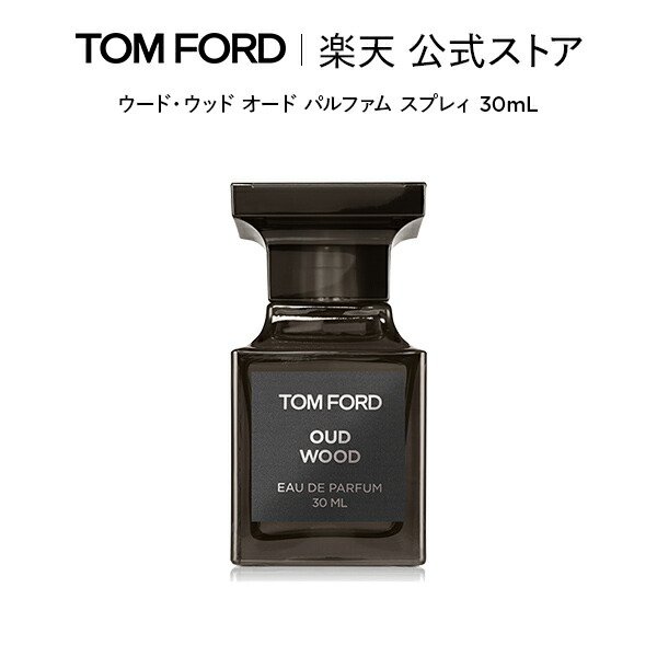 楽天市場】【公式】タバコ・バニラ オード パルファム スプレィ 50mL