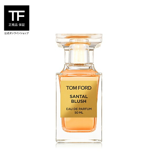 楽天市場】ベネチアン ベルガモット オード パルファム スプレィ 50mL 楽天市場】ベネチアン ベルガモット オード パルファム スプレィ 50mL