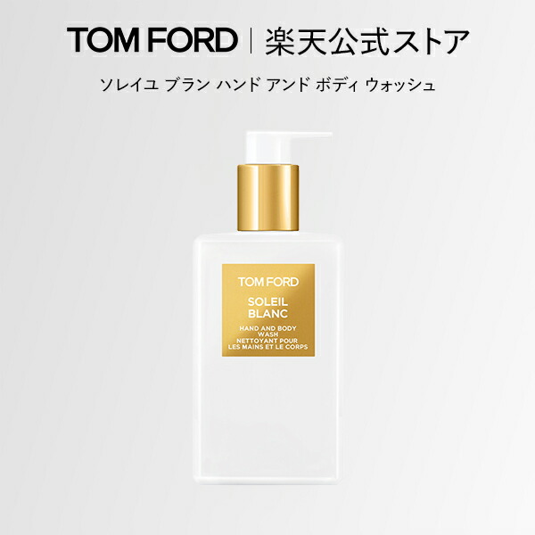 トム ジェラルド・r・フォード 建築学