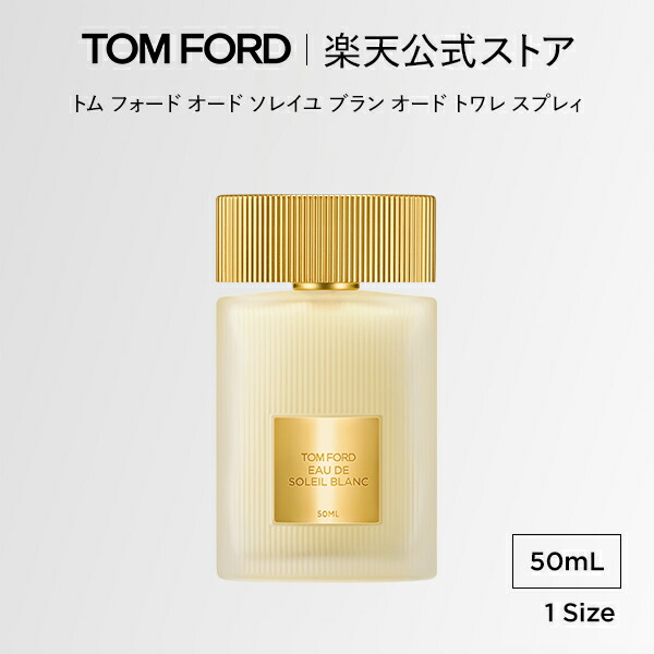 トム ジェラルド・r・フォード 建築学