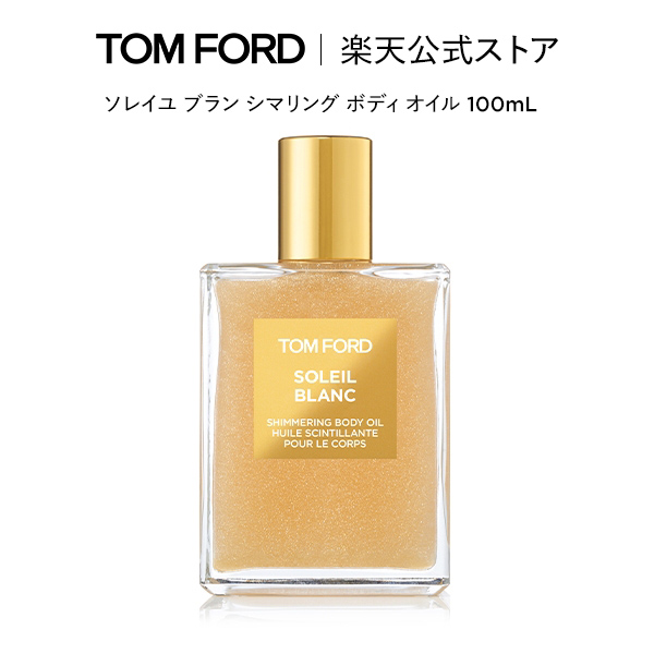 楽天市場】トム フォード リサーチ クリーム コンセントレイト 50ｍL 