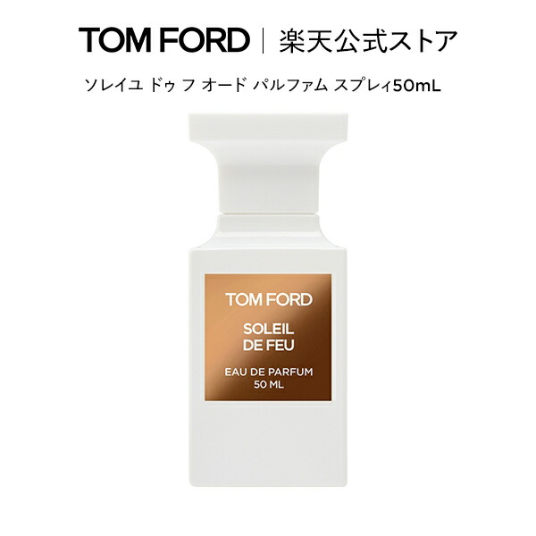 楽天市場】ホワイト スエード オード パルファム スプレィ 30mL