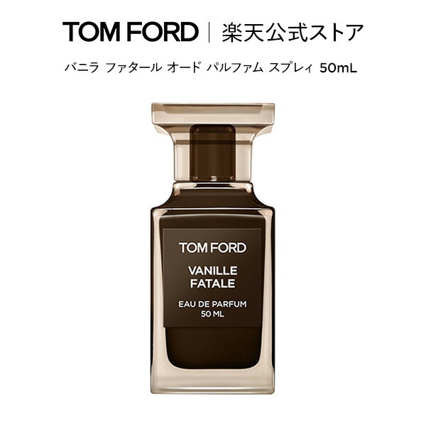 楽天市場】チェリー スモーク オード パルファム スプレィ 50mL｜ トム 