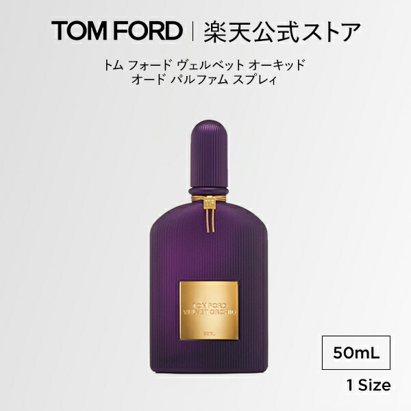 トム ジェラルド・r・フォード 建築学
