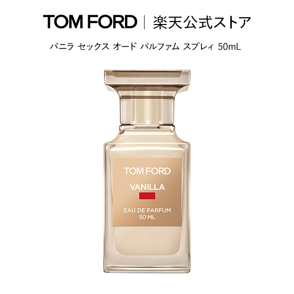 楽天市場】【公式】カフェ ローズ オード パルファム スプレィ 50mL 