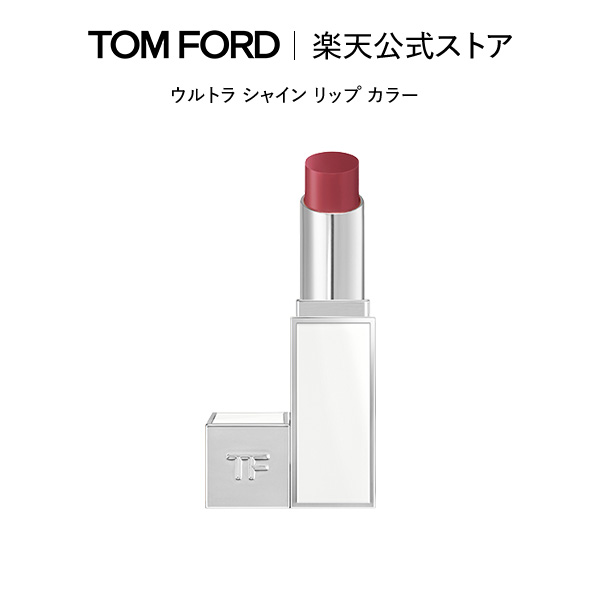 TOM FORD リップグロス セット 楽天市場】グロス リュクス｜tom ford トムフォード トム