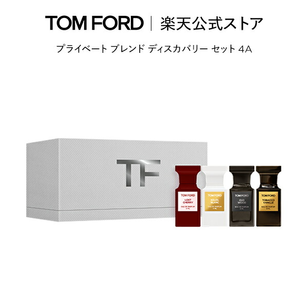 楽天市場】プライベート ブレンド ディスカバリー セット 3