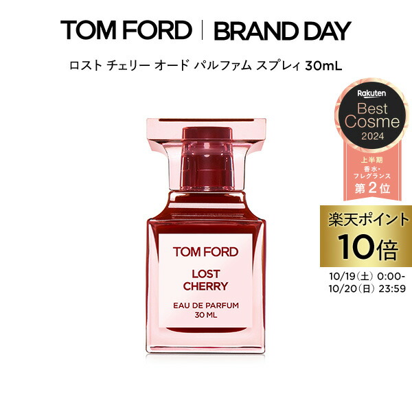 楽天市場】【ポイント10倍｜10/19 0:00〜10/20 23:59】トム フォード リサーチ クリーム コンセントレイト 50ｍL ｜  トムフォード tom ford コスメ スキンケア トムフォードビューティ ギフト 基礎化粧品 トムフォードビューティー 誕生日プレゼント デパコス  トム ...