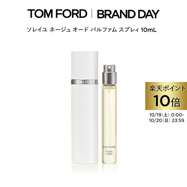 楽天市場】【ポイント10倍｜10/19 0:00〜10/20 23:59】トム フォード リサーチ クリーム コンセントレイト 50ｍL ｜  トムフォード tom ford コスメ スキンケア トムフォードビューティ ギフト 基礎化粧品 トムフォードビューティー 誕生日プレゼント デパコス  トム ...