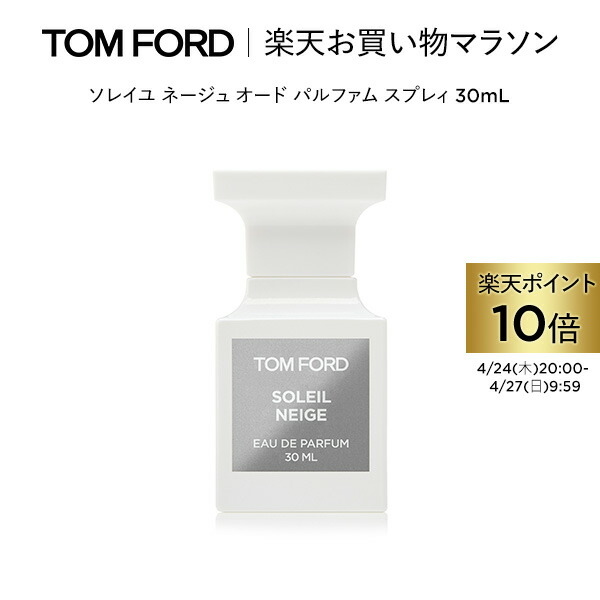楽天市場】【ポイント10倍】さらにエントリーでポイント＋4倍｜4