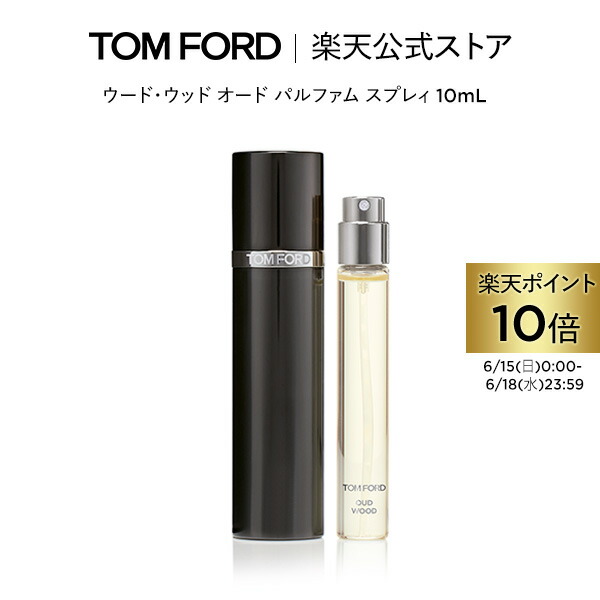 フレグランスセット(ネロリ・ポルトフィーノ オード パルファム