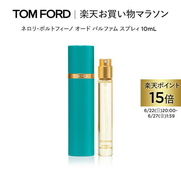 楽天市場】ネロリ・ポルトフィーノ ハンド アンド ボディ