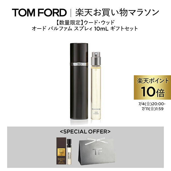Oud Wood All Over Body Spray | TOM FORD BEAUTY