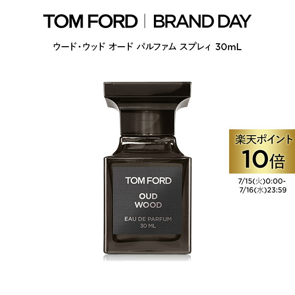 【公式サイト】正規ブランド品通販 fgr_owops_30_p10.jpg 香水(ユニセックス)
