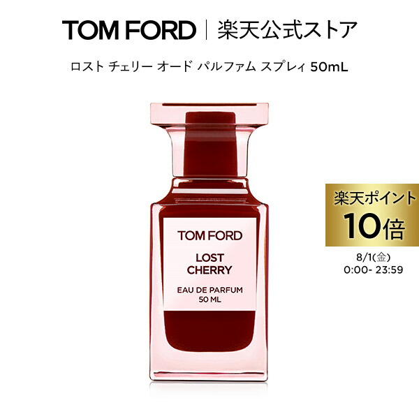 TOM Ford 香水セット　箱無し fgr_lcops_50_p10.jpg