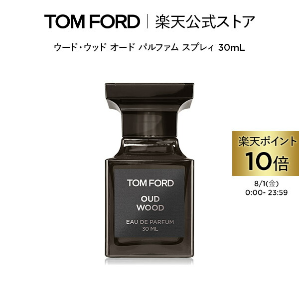 香水(男性用) Tom Ford Oud wood 50ml Amazon.com : Tom Ford Oud Wood 1.7 oz Eau de Parfum Spray