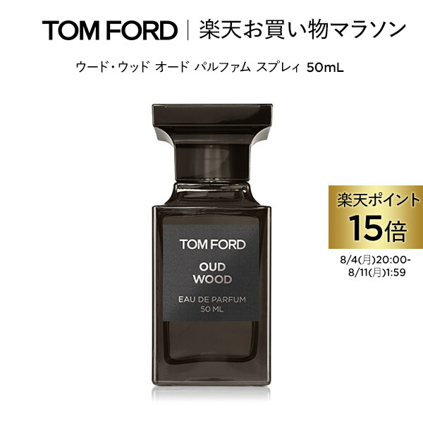 トムフォード メン 100ml 香水 トムフォード TOMFORD オードパルファム メンズ フレグランス