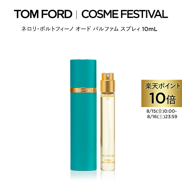 TOM FORD 香水 ソレイユネージュ　10ml ソレイユ ネージュ オード パルファム スプレィ / トム フォード