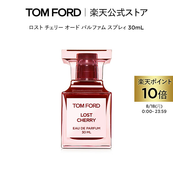 TOM Ford 香水セット　箱無し 楽天市場】プライベート ブレンド ディスカバリー セット 2A