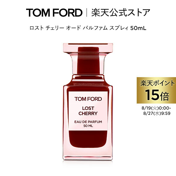トムフォード ヴェルヴェットオーキッド 50ml トム フォード ヴェルベット オーキッド オード パルファム