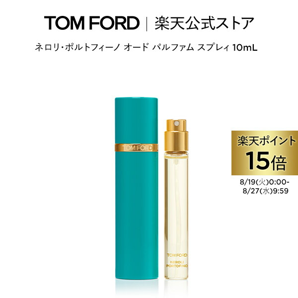 香水(ユニセックス) TOM FORD SOLEIL NEIGE 10ml Amazon | 【TOM FORD】トムフォード TOM FORD BEAUTY ソレイユ