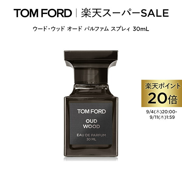 トムフォード ウード・ウッド オード パルファム ウード・ウッド パルファム / トム フォード ビューティ(香水