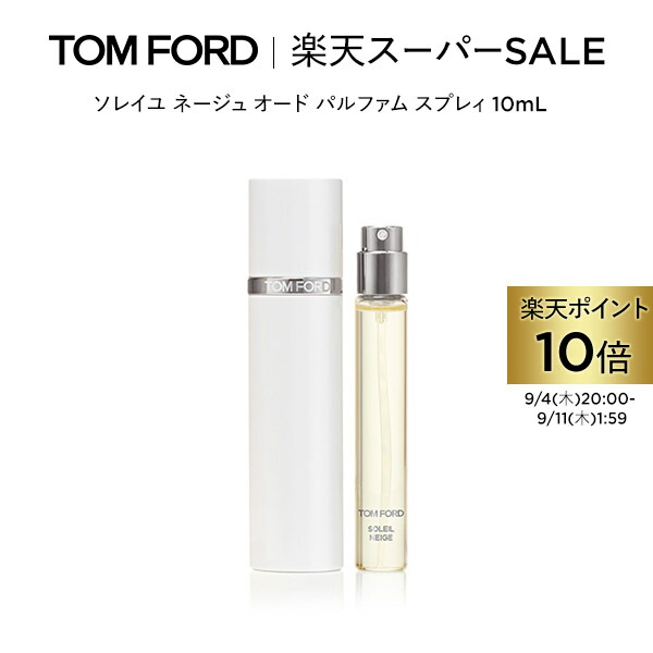 楽天市場】【ポイント10倍】さらにエントリーでポイント＋9倍｜9