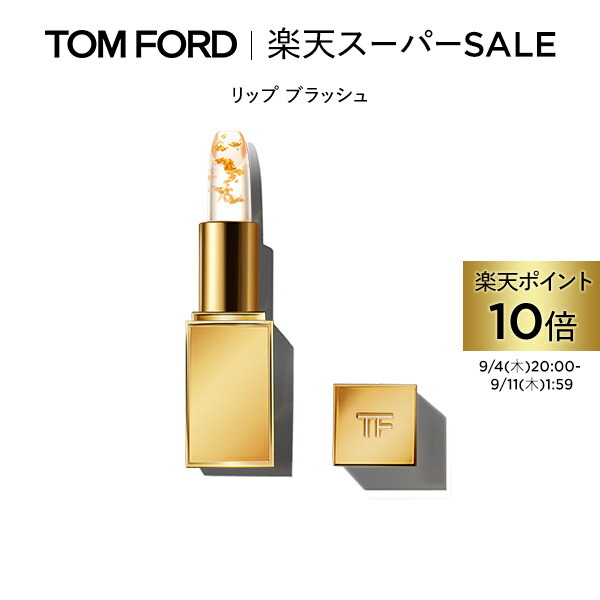 トム フォード ビューティ ネロリ・ポルトフィーノ ボディ モイスチャライザー ネロリ・ポルトフィーノ ハンド アンド ボディ モイスチャ