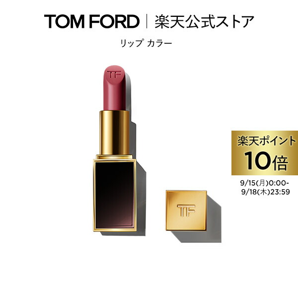 新品　未使用TOM FORD リップ　バーム　02 SUN SPARK Sun Spark Lip Balm - TOM FORD | Sephora