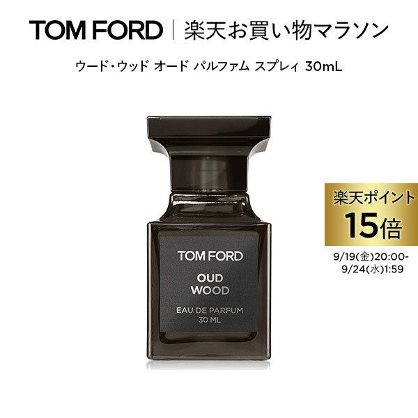 【国内正規品】トムフォード　ビター　ピーチ　オードパルファム　30ml 香水 Amazon | トムフォード TOM FORD ビター ピーチ 30ml EDP SP