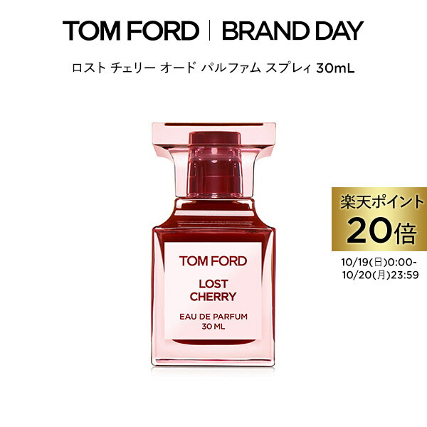 トムフォード　チェリースモーク　おまけ:ロストチェリー Amazon | トムフォード TOM FORDロスト チェリー オード