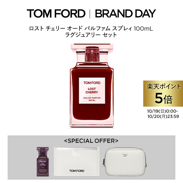 楽天市場】【ポイント10倍｜10/19 0:00〜10/20 23:59】ロスト