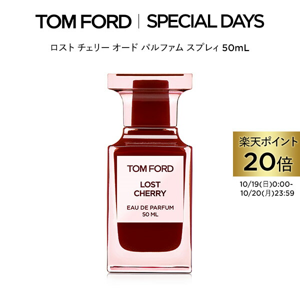 ★お値下げ終了★バニラファタール50ml / 日本語シール有り / 残量85％ 楽天市場】【ポイント10倍｜10/14 20:00〜10/18 23:59】バニラ