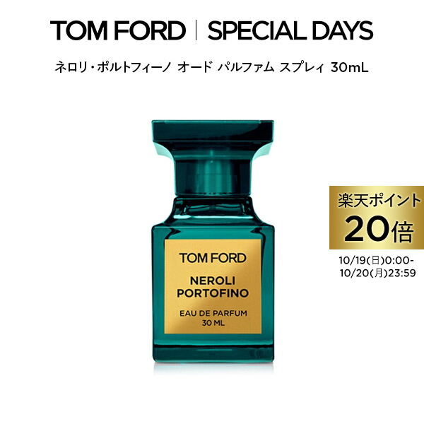 Tom Ford トムフォード　ビターピーチ　オードパルファム30ml Amazon | トム フォード ビター ピーチ オード パルファム EDP