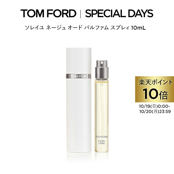 楽天市場】【ポイント10倍｜10/19 0:00〜10/20 23:59】ウード