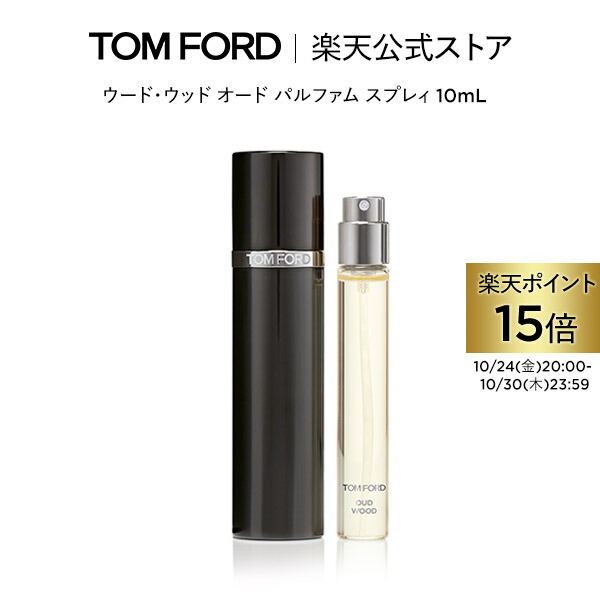 楽天市場】【ポイント15倍｜10/24 20:00〜10/30 23:59】ウード