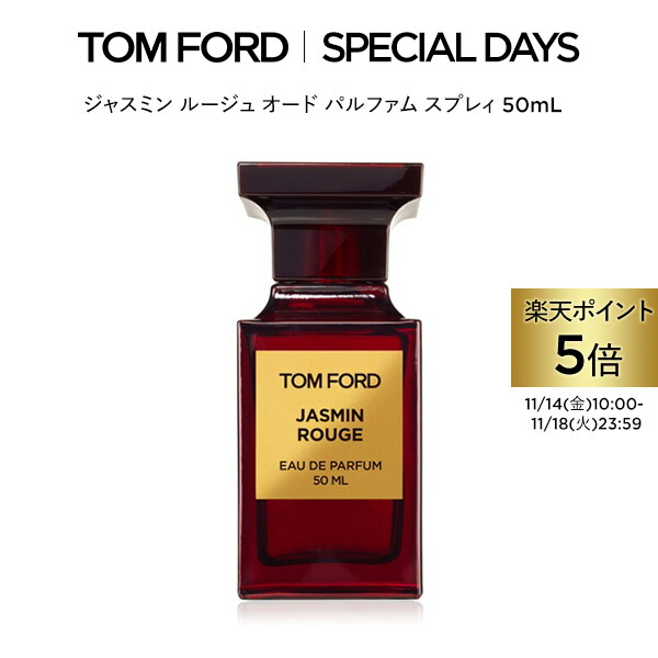 楽天市場】次回対象製品ご購入に使えるクーポン5,000円分プレゼント