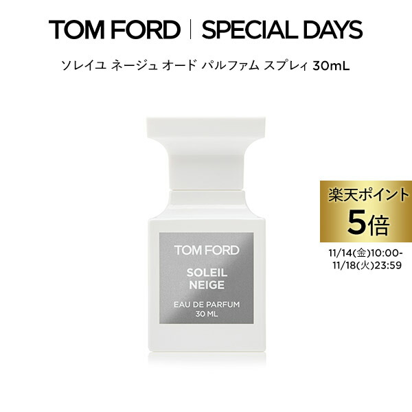 楽天市場】【ポイント5倍｜11/14 10:00〜11/18 23:59】ソレイユ