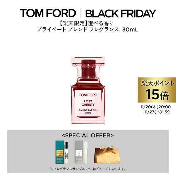 楽天市場】ローズ エクスポーズド オード パルファム スプレィ 30mL