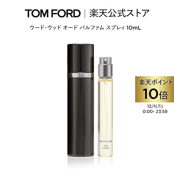 楽天市場】ロスト チェリー オード パルファム スプレィ 10mL ｜ トム