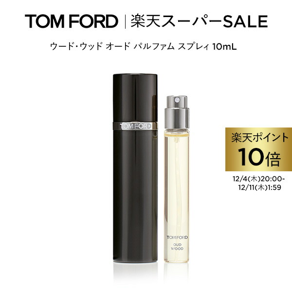 楽天市場】＼最大100%ポイントバック！期間限定／トムフォード ローズ