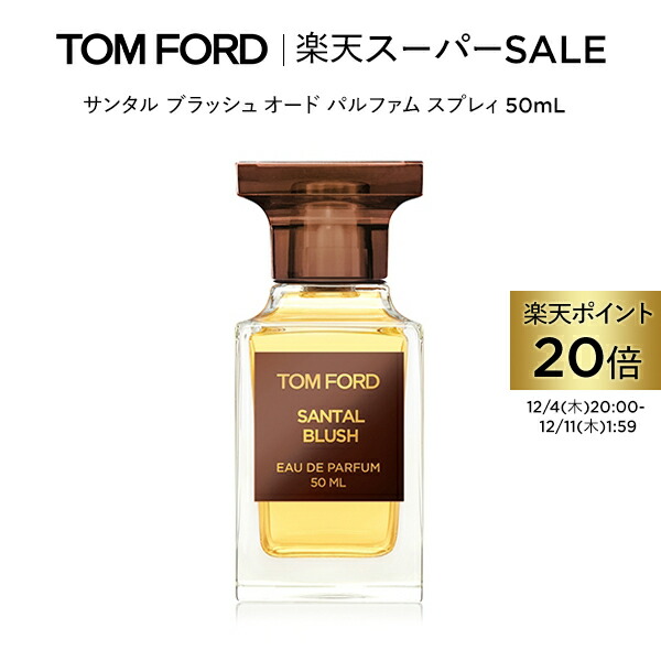 楽天市場】＼最大100%ポイントバック！期間限定／ゲラン サムサラ