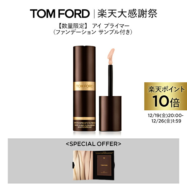 楽天市場】【ポイント10倍】さらにエントリーでポイント＋4倍｜12/19