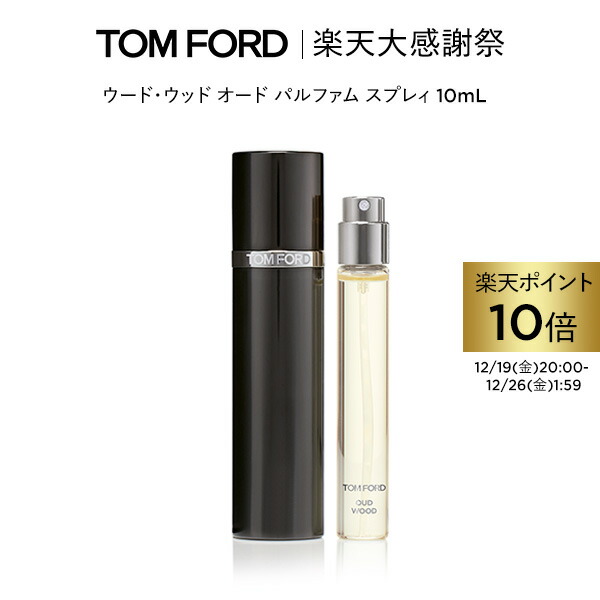 楽天市場】【クリスマス ギフト】トムフォード ローズ プリック