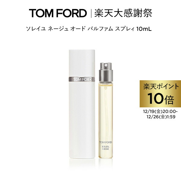 楽天市場】【ポイント15倍】さらにエントリーでポイント＋4倍｜12/19