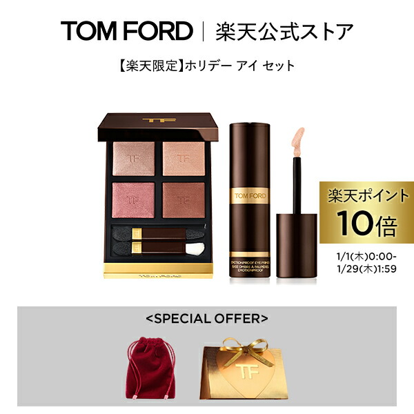 楽天市場】【ポイント20倍｜2/4 20:00〜2/10 1:59】【数量限定】アイ