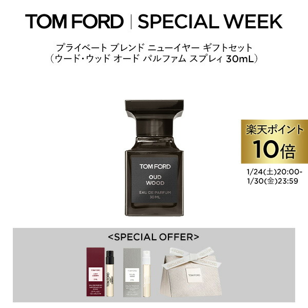 楽天市場】【ポイント10倍｜1/24 20:00〜1/30 23:59】ウード